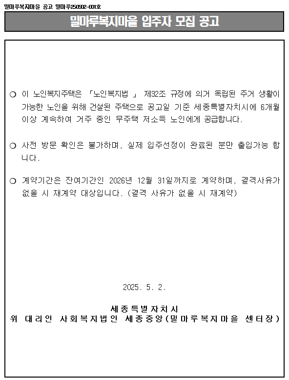 69a344a6207346c7e87ab133e431652c_1746686