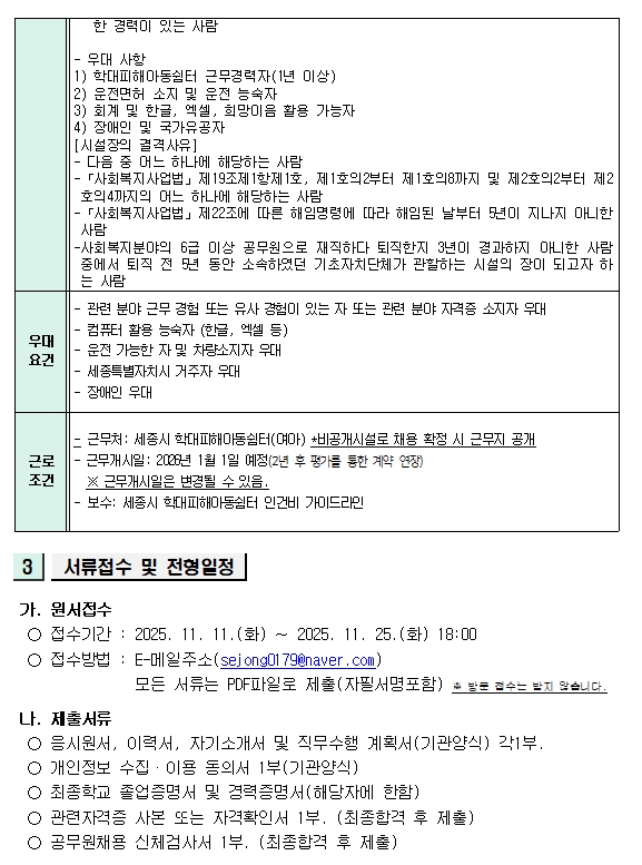 ba3e75aa805e94fe3c9b82e1ef859075_1762841948_6791.jpg ba3e75aa805e94fe3c9b82e1ef859075_1762841