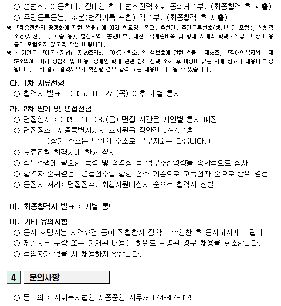 ba3e75aa805e94fe3c9b82e1ef859075_1762841949_1637.jpg ba3e75aa805e94fe3c9b82e1ef859075_1762841